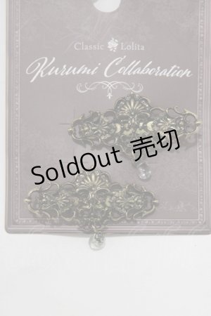 画像: Kurumi Collaboration / CLK*マリンヘアクリップ  アンティークゴールド H-26-01-26-1061-GO-AC-NS-ZH