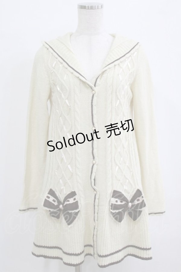 画像1: axes femme / ロングカーディガン M アイボリー H-26-01-26-1010-AX-TO-NS-ZH (1)