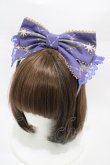 画像1: Angelic Pretty / Crystal Dream Carnival Special Setのカチューシャ  ブルー H-26-01-26-015-AP-AC-NS-ZH (1)