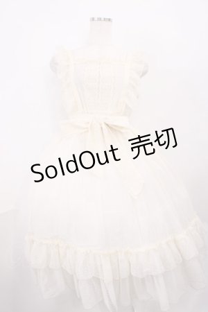 画像: axes femme kawaii / ドットチュールエプロン M 生成り H-26-01-27-1023-AX-OP-NS-ZH