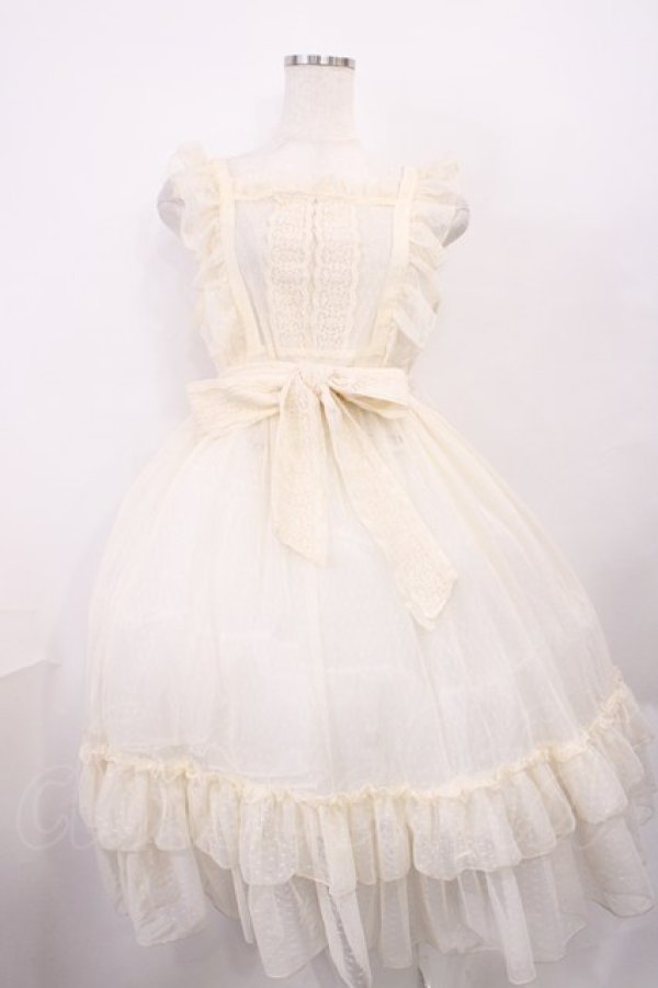 画像1: axes femme kawaii / ドットチュールエプロン M 生成り H-26-01-27-1023-AX-OP-NS-ZH (1)