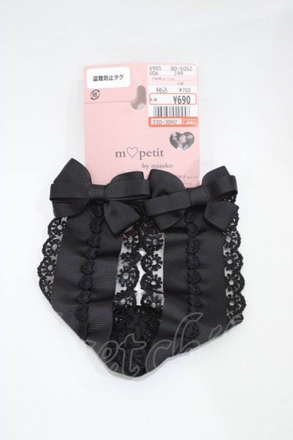 画像1: m petit by misako / TT*AMヘッドドレス  ブラック H-26-01-27-011-LO-AC-NS-ZH (1)