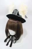 画像1: ALICE and the PIRATES / サーカスミニシルクハット  ブラック/グリーン H-26-01-27-002-PA-AC-NS-ZH (1)
