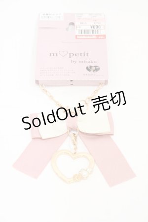 画像: m petit by misako / AMバッグチャームハート  ピンク H-26-01-27-022-LO-ZA-NS-ZH