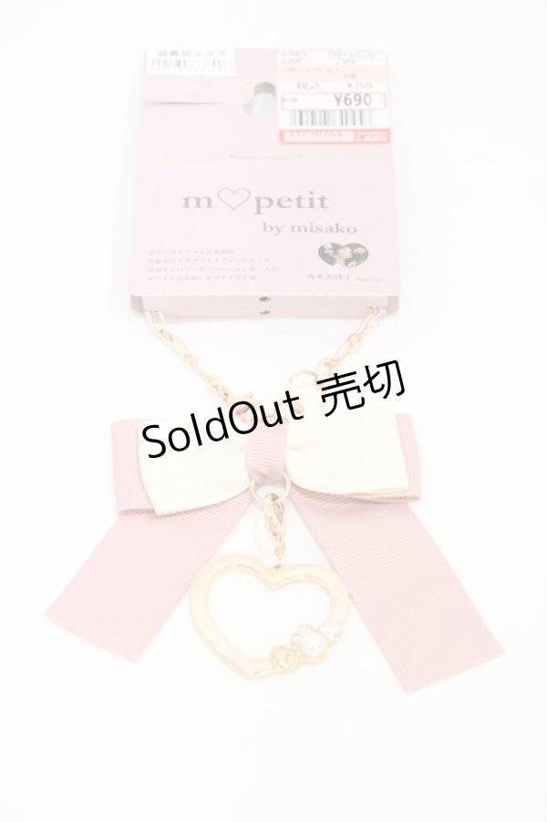 画像1: m petit by misako / AMバッグチャームハート  ピンク H-26-01-27-022-LO-ZA-NS-ZH (1)