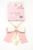 画像1: m petit by misako / AMバッグチャームN  ピンク H-26-01-27-023-LO-ZA-NS-ZH (1)