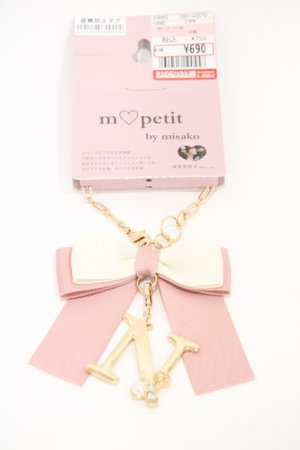 画像: m petit by misako / AMバッグチャームN  ピンク H-26-01-27-023-LO-ZA-NS-ZH