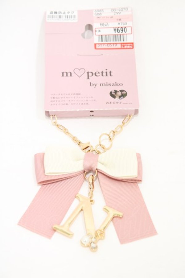 画像1: m petit by misako / AMバッグチャームN  ピンク H-26-01-27-023-LO-ZA-NS-ZH (1)