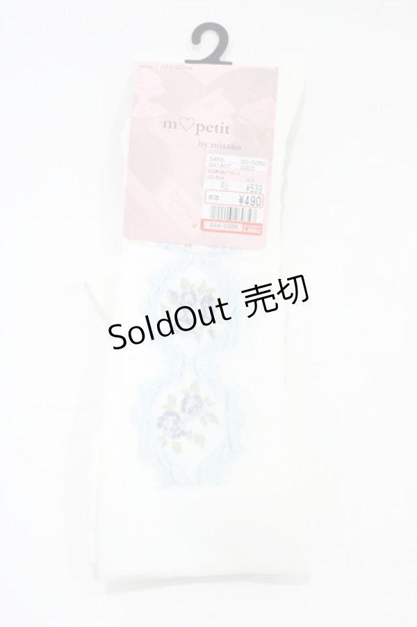 画像1: m petit by misako / ECAMOVKバラレースソックス  オフ/サックス H-26-01-27-032-LO-ZA-NS-ZH (1)