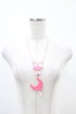 画像2: Angelic Pretty / Magical Moonネックレス  ピンク H-26-01-27-036-AP-AC-NS-ZH (2)