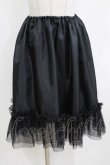 画像1: Fairy　Wish / フェアリーペチコート  ブラック H-26-01-28-036-LO-SK-KB-ZH (1)