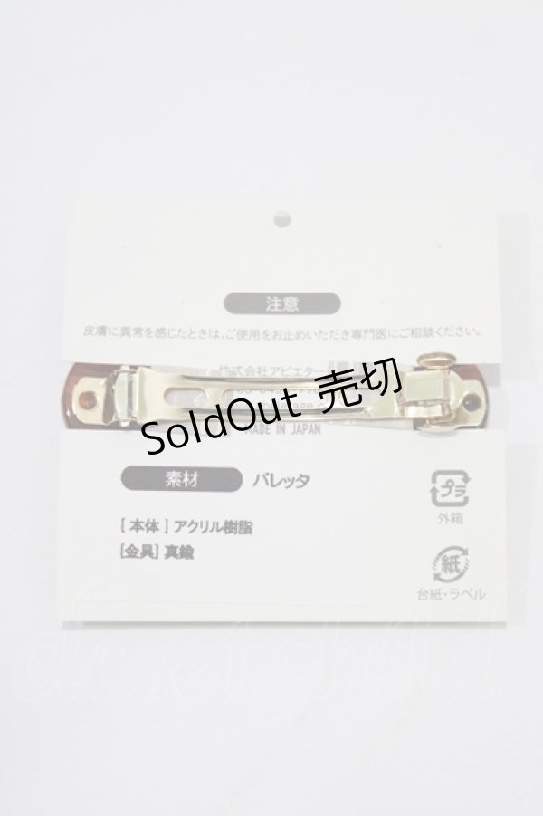 画像2: abilletage / 思い出のカフェメニューバレッタ  カラメル H-26-01-28-067-GO-AC-KB-ZH (2)