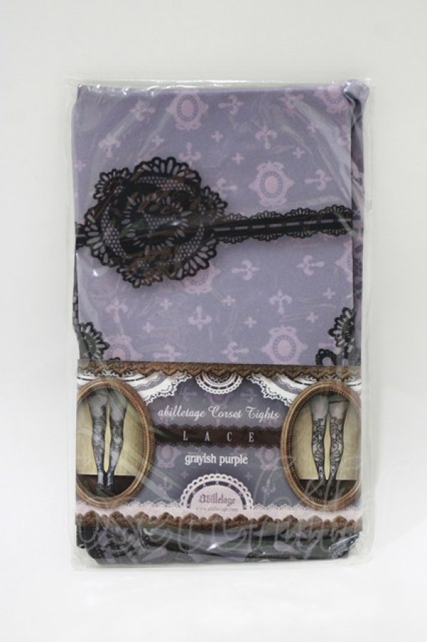 画像1: abilletage / corset tights【LACE】  グレイッシュパープル H-26-01-28-069-GO-ZA-KB-ZH (1)