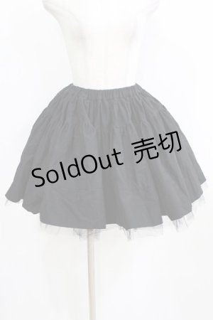 画像: BPN / 裾チュールスカート  ブラック H-26-01-28-011-GO-SK-KB-ZH