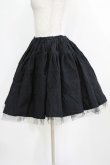 画像2: BPN / 裾チュールスカート  ブラック H-26-01-28-011-GO-SK-KB-ZH (2)