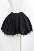 画像3: BPN / 裾チュールスカート  ブラック H-26-01-28-011-GO-SK-KB-ZH (3)