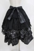 画像3: FRILL / プリントフィッシュテールスカート  ブラック H-26-01-28-012-HN-SK-KB-ZH (3)