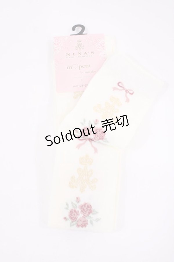 画像1: m petit by misako / ECAMOVKNIロゴライン  アイボリー H-26-01-30-1001-LO-ZA-NS-ZH (1)