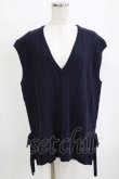 画像1: an another angelus / 細ケーブルニットベスト Free NAVY H-26-01-30-058-CA-TO-NS-ZH (1)