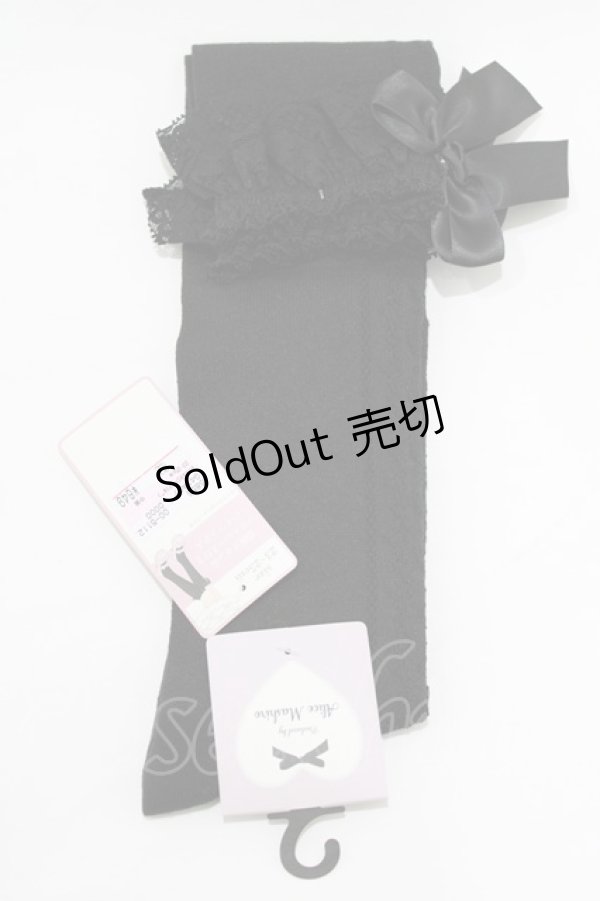 画像1: Alice Mashiro / 眞白ありす/ECMAHSバラリボン  ブラック H-26-01-30-069-PU-ZA-NS-ZH (1)