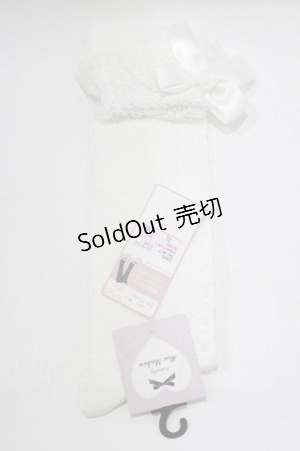 画像1: Alice Mashiro / 眞白ありす/ECMAHSバラリボン  オフ H-26-01-30-074-PU-ZA-NS-ZH (1)