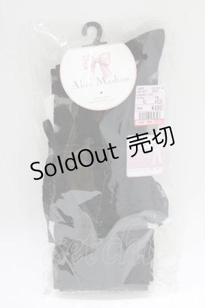 画像: Alice Mashiro / 眞白ありす/ECMAOVKシアーアミアゲ  ブラック H-26-01-30-076-PU-ZA-NS-ZH