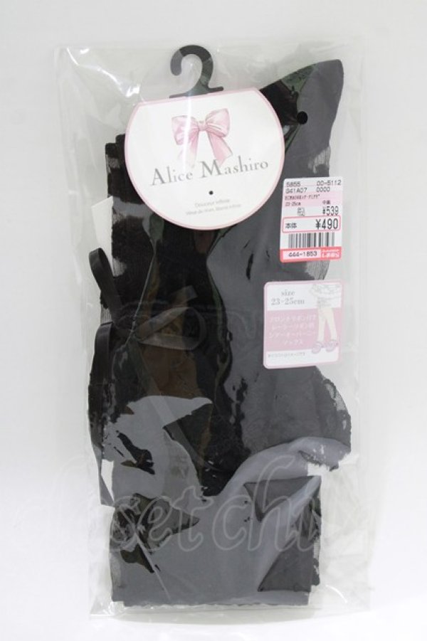 画像1: Alice Mashiro / 眞白ありす/ECMAOVKシアーアミアゲ  ブラック H-26-01-30-076-PU-ZA-NS-ZH (1)