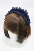 画像1: Melody BasKet / ご令嬢のチュールフリルヘアクリップ  ネイビー H-26-02-02-1005-LO-AC-KB-ZH (1)