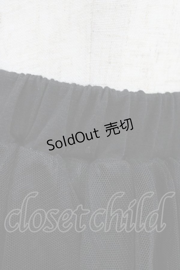 画像4: GHOST of HARLEM / イレギュラーチュールスカート  黒 H-26-02-02-1054-GL-SK-KB-ZH (4)