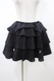 画像1: DimMoire / ガーター風フリルスカート  ブラック H-26-02-02-1055-0-SK-KB-ZH (1)
