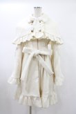 画像1: ATELIER PIERROT / Holy Night Cape Coat  ホワイト H-26-02-02-1017-EL-CO-KB-ZH (1)