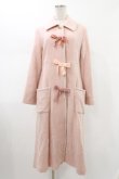 画像1: MILK / バルコニーコート  ベビーピンク H-26-02-02-1018-ML-CO-KB-ZH (1)