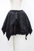 画像1: FRILL / ダメージレイヤードスカート  ブラック H-26-02-02-1025-HN-SK-KB-ZH (1)