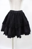画像5: FRILL / ダメージレイヤードスカート  ブラック H-26-02-02-1025-HN-SK-KB-ZH (5)