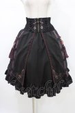画像1: Ozz oneste / タッセルチャーム付刺繍スカート  黒 H-26-02-02-1026-OO-SK-KB-ZH (1)