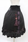 画像3: Ozz oneste / タッセルチャーム付刺繍スカート  黒 H-26-02-02-1026-OO-SK-KB-ZH (3)