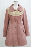画像1: axes femme / ファー切替コート M ピンク H-26-02-02-021-AX-OP-NS-ZH (1)
