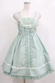 画像1: Angelic Pretty / Chelsea Girlジャンパースカート Free ミント H-26-02-03-003-AP-OP-NS-ZH (1)