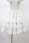 画像1: Vallee lys / Pivoine Frill Skirt  ホワイト H-26-02-03-1033-GO-SK-KB-ZH (1)