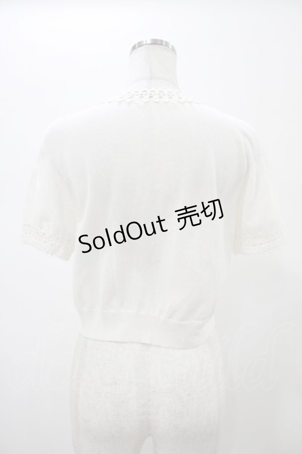 画像2: Jane Marple / 鍵編みニットボレロ  オフ H-26-02-03-1047-JM-TO-KB-ZH (2)