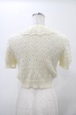 画像2: Jane Marple / 透かし編みニットボレロ  オフ H-26-02-03-1055-JM-TO-KB-ZH (2)