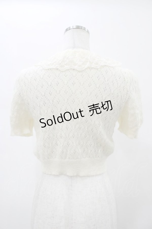 画像2: Jane Marple / 透かし編みニットボレロ  オフ H-26-02-03-1055-JM-TO-KB-ZH (2)