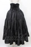 画像1: ATELIER PIERROT / Long Corset Skirt  ブラック H-26-02-03-1028-EL-SK-KB-ZH (1)