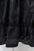 画像5: ATELIER PIERROT / Long Corset Skirt  ブラック H-26-02-03-1028-EL-SK-KB-ZH (5)