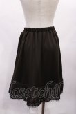 画像2: axes femme / 裾レースペチコート M ブラウン H-26-02-04-1014-AX-SK-NS-ZH (2)