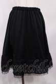 画像1: axes femme / 裾レースペチコート M ブラック H-26-02-04-1017-AX-SK-NS-ZH (1)