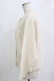 画像2: F&A / コクーンニットカーディガン Free IVORY H-26-02-04-064-LO-TO-NS-ZH (2)