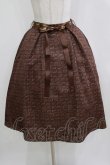 画像1: axes femme POETIQUE / 明治 チョコレートスカート M ブラウン H-26-02-04-007-AX-SK-NS-ZH (1)