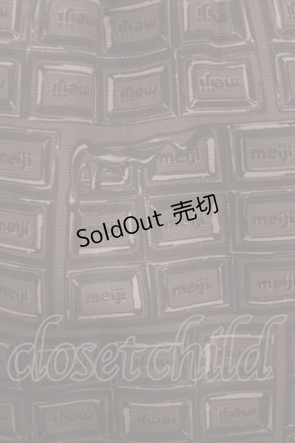 画像4: axes femme POETIQUE / 明治 チョコレートスカート M ブラウン H-26-02-04-007-AX-SK-NS-ZH (4)