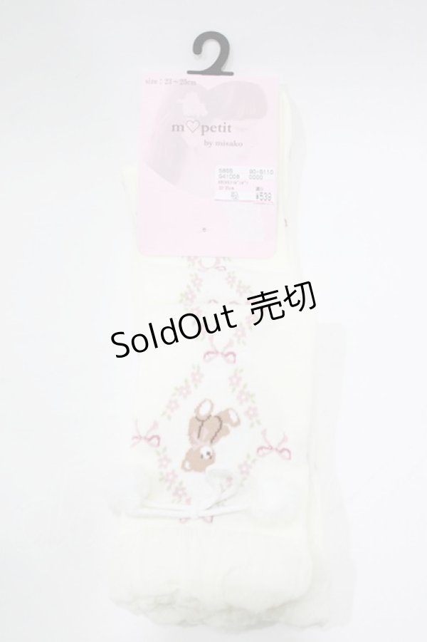 画像2: m petit by misako / AMOVKクマポンポン  オフ H-26-02-04-078-LO-ZA-NS-ZH (2)